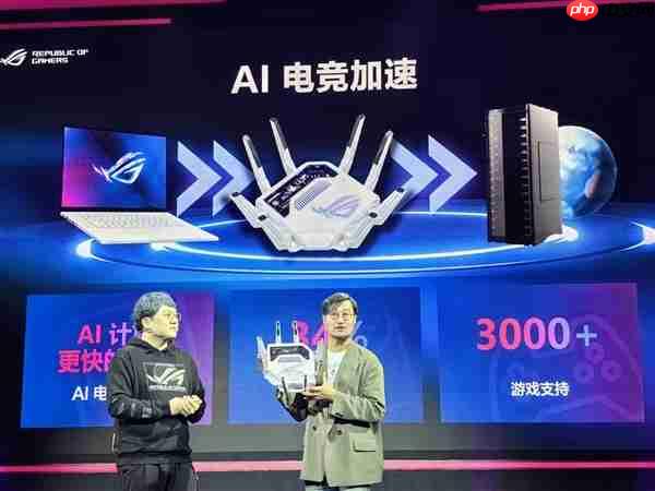 6999元!华硕ROG八爪鱼7 AI电竞路由器发布 支持3000+游戏