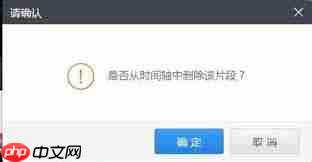 快剪辑如何保存到本地