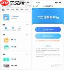 打工圈APP如何绑定手机号