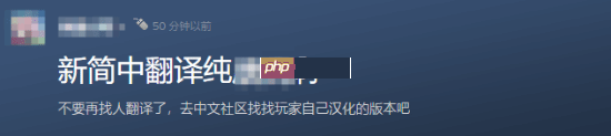 《空洞骑士：丝之歌》新基础版简中翻译遭玩家吐槽：感觉更烂了！