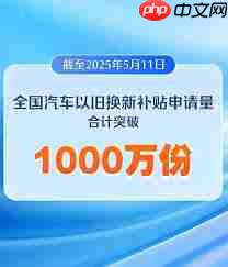 2025年如何申領育兒補貼