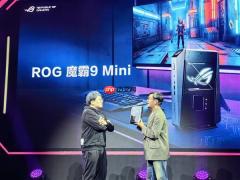 首款AMD 9955HX3D迷你主机！ROG 魔霸9 Mini正式发布：14999元太狠了