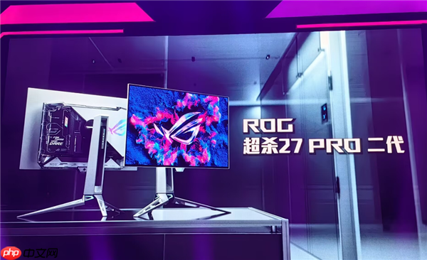 8499元 華碩ROG超殺27 PRO二代OLED顯示器發(fā)布：540Hz QHD/720Hz HD雙模