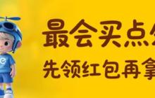 京东外卖试点取消骑手超时罚款，全国 25 城已落地