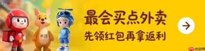 京东外卖试点取消骑手超时罚款，全国 25 城已落地