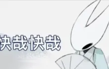 及八变母主！ 《丝之歌》新翻译再遭吐槽