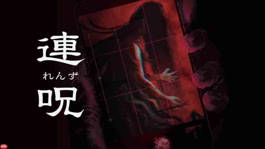 《连咒》即将登陆Steam 经典日式恐怖冒险