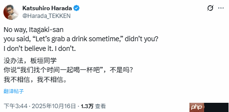 《忍者龙剑传》制作人板垣伴信去世玩家悼念：一位传奇离去