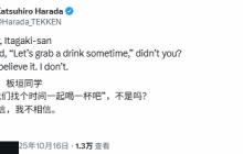 《忍者龍劍傳》制作人板垣伴信去世玩家悼念：一位傳奇離去