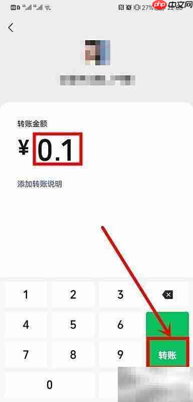 转账0.1变1000？整蛊妙招
