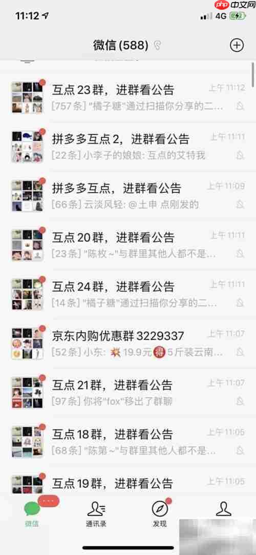 拼多多砍价0.1破解妙招