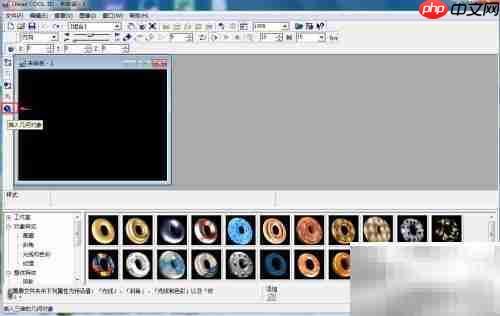 创建蓝色圆锥体