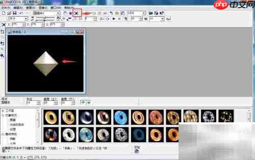 创建蓝色圆锥体