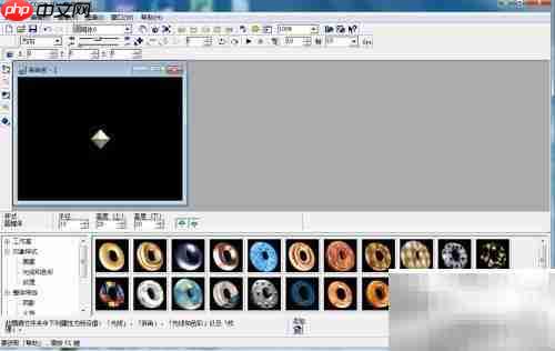 创建蓝色圆锥体