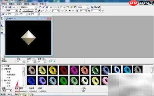 创建蓝色圆锥体