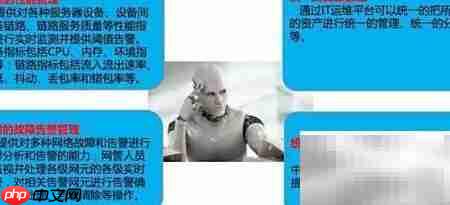 运维新概念:高效积累之道