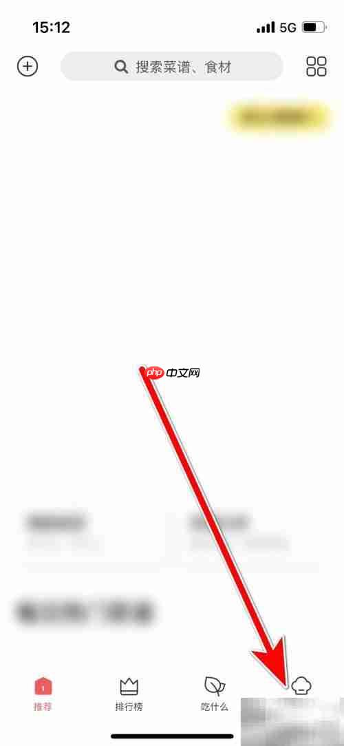 美食杰查系统版本方法