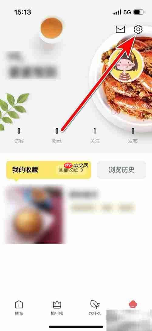美食杰查系统版本方法