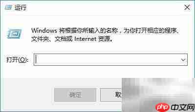 Windows10启用管理员账户方法