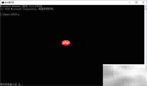 Windows10启用管理员账户方法