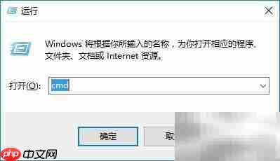 Windows10启用管理员账户方法