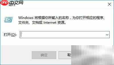 Windows10啟用管理員賬戶方法