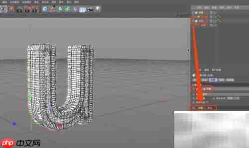 C4D克隆技巧快速掌握