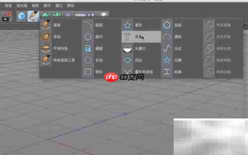 c4d克隆技巧快速掌握