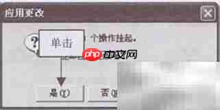 快速分区：Partition Magic使用指南