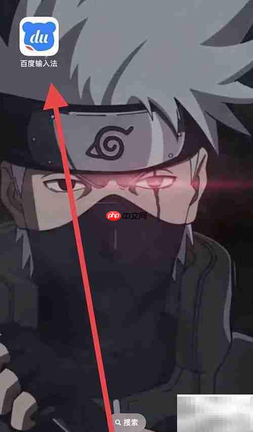 百度输入法学生评语查找指南