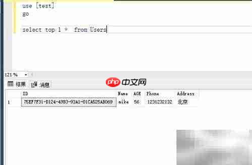 SQL Server TOP用法详解