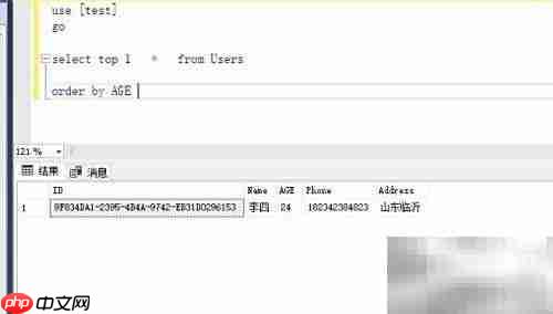SQL Server TOP用法详解