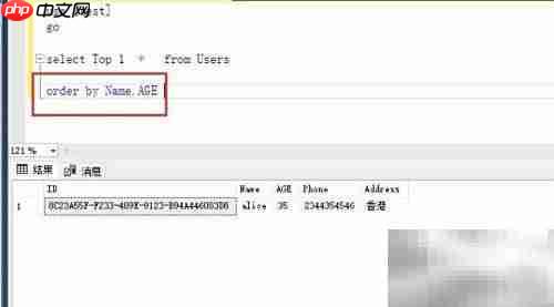 SQL Server TOP用法详解