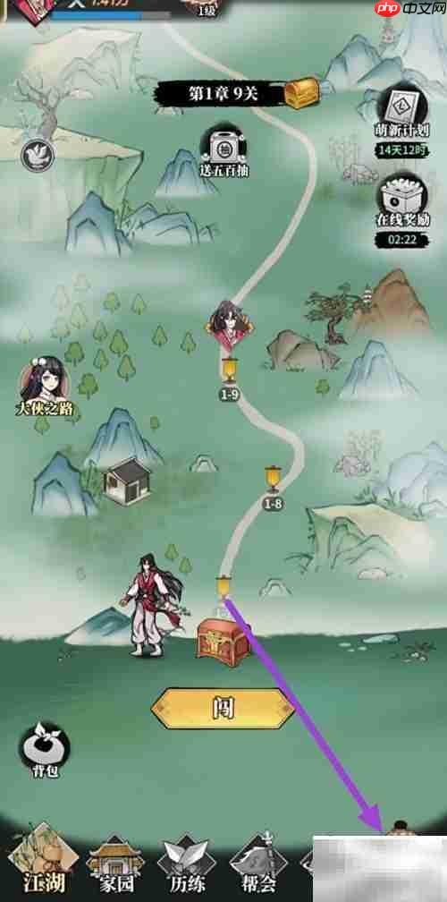 如何查看盛杰的蛟龙探海