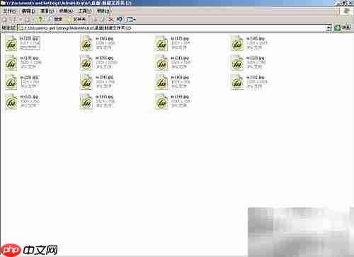 批量重命名电脑文件技巧