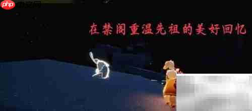 12.18光遇日常任务速通指南