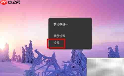 Fedora VNC桌面共享指南