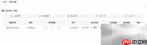 染书教育报名收费指南