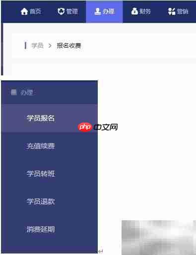 染书教育报名收费指南