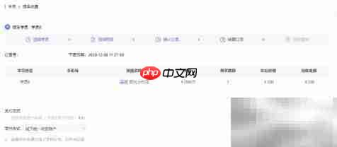 染书教育报名收费指南