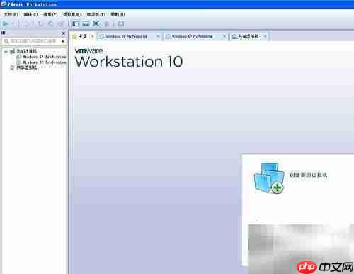 虚拟机网络配置器丢失解决方法