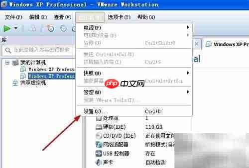 虚拟机网络配置器丢失解决方法