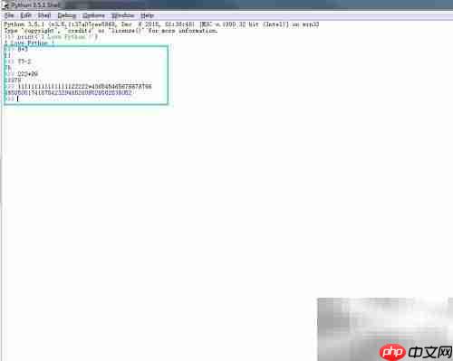 Python DLE打印输出