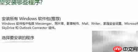 Movie Maker使用入门教程