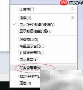 任務(wù)管理器監(jiān)控系統(tǒng)性能