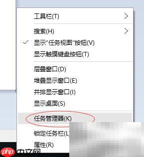任務(wù)管理器監(jiān)控系統(tǒng)性能