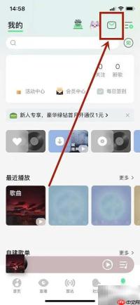 QQ音乐听歌时长统计