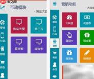 微信安装全攻略：手机电脑详解