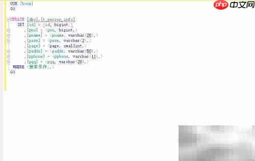SQL Server 2012多种更新方法