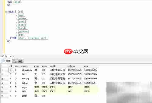 SQL Server 2012多种更新方法
